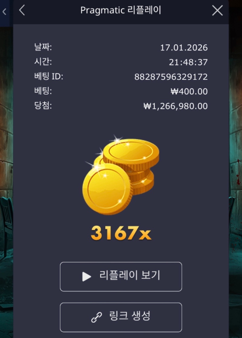 좀스:: 10개::: 묶음