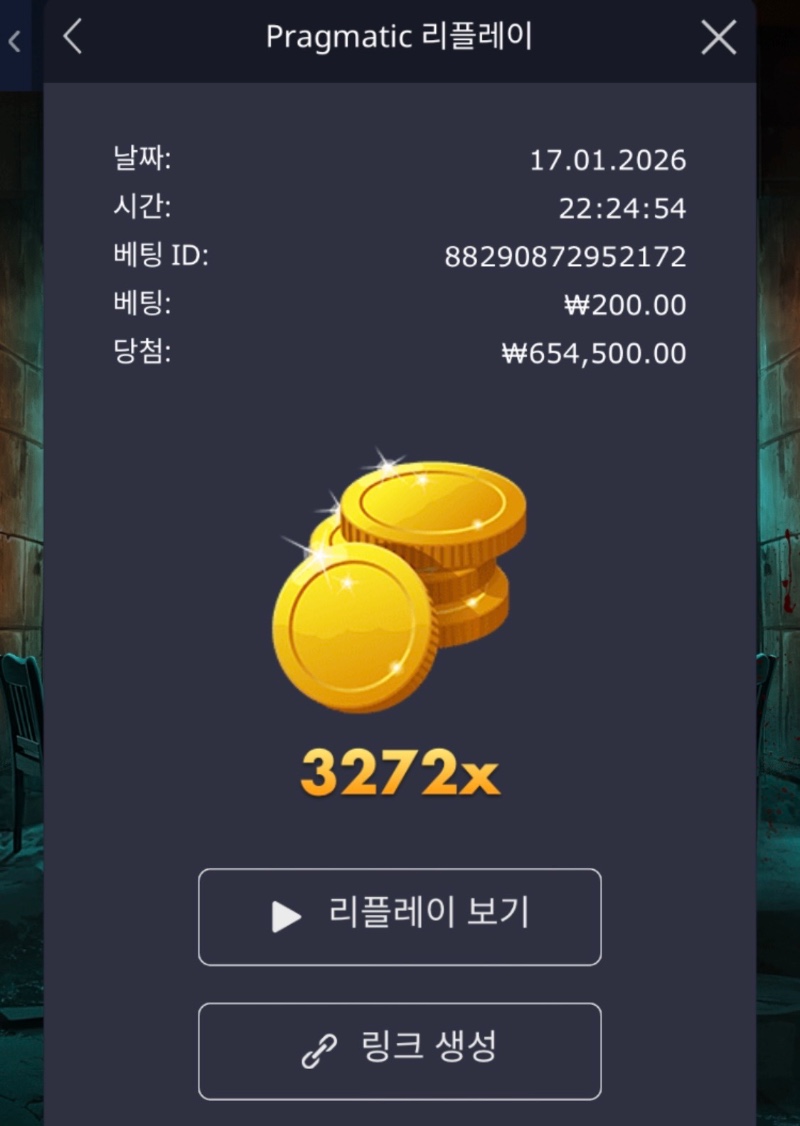 좀스:: 10개::: 묶음