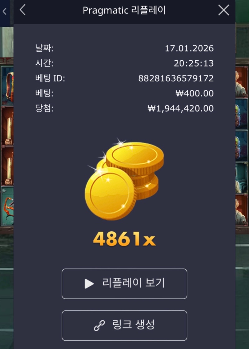 좀스:: 10개::: 묶음