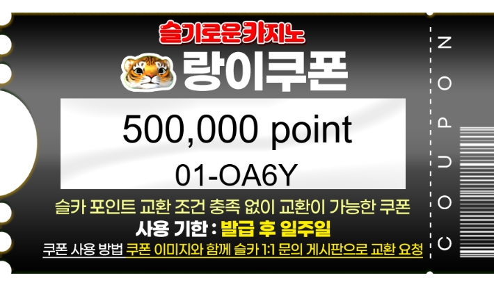 변랑이 추겜 나이스 ㅅㅅㅅ