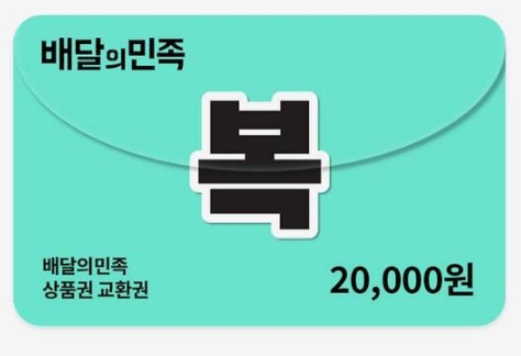 펭구루 추천 당첨 및 수익선물~