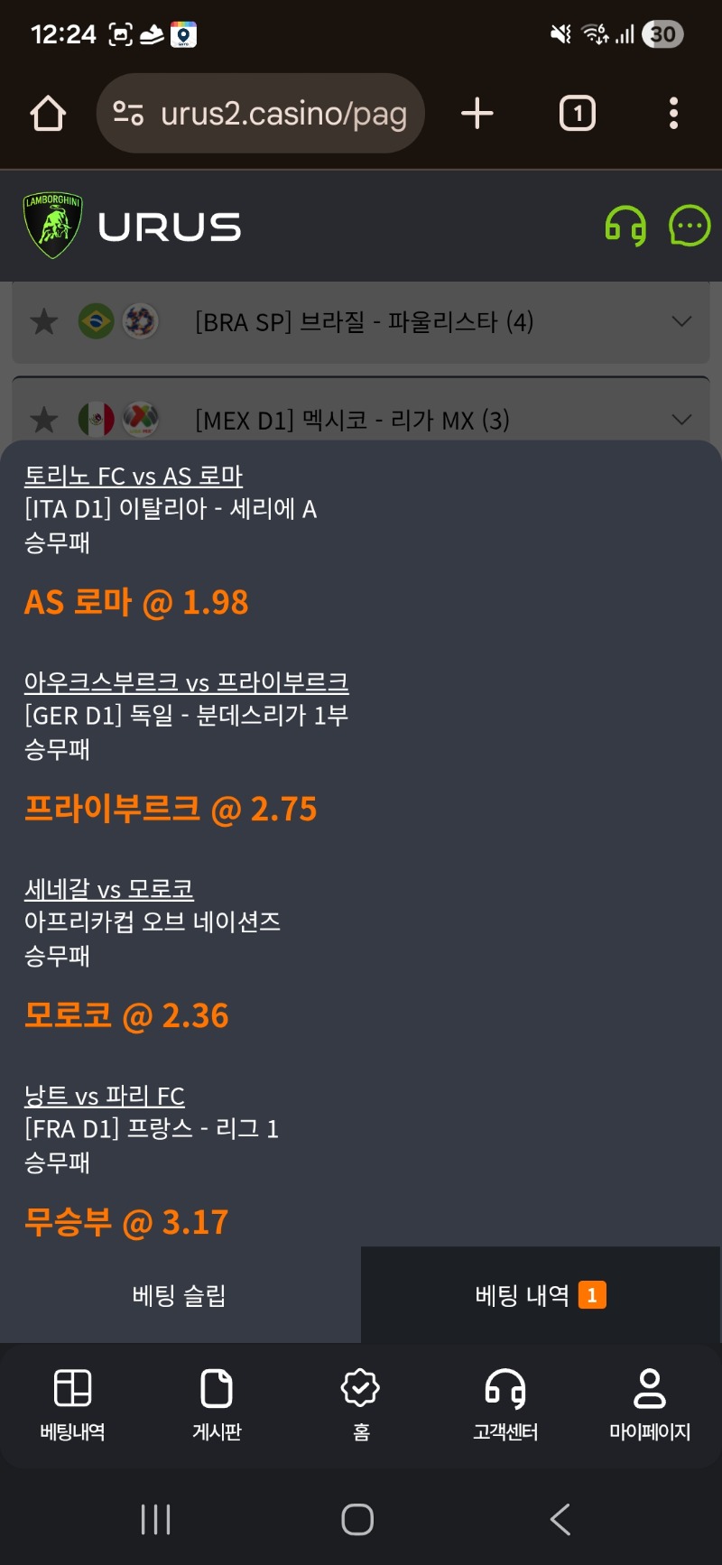 메베형!골라가시죠