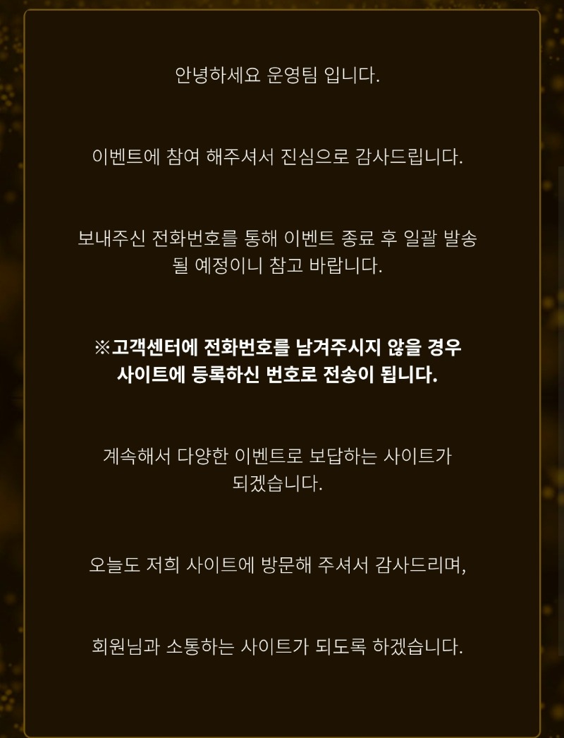 호딱이네 돌발은 못 참지~