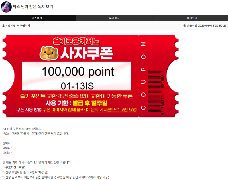 사자 추천겜 수익 쿠폰 ㅅㅅㅅㅅㅅ