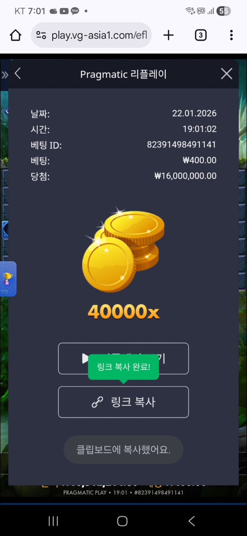 멀린맥스. ㅅㅅㅅ