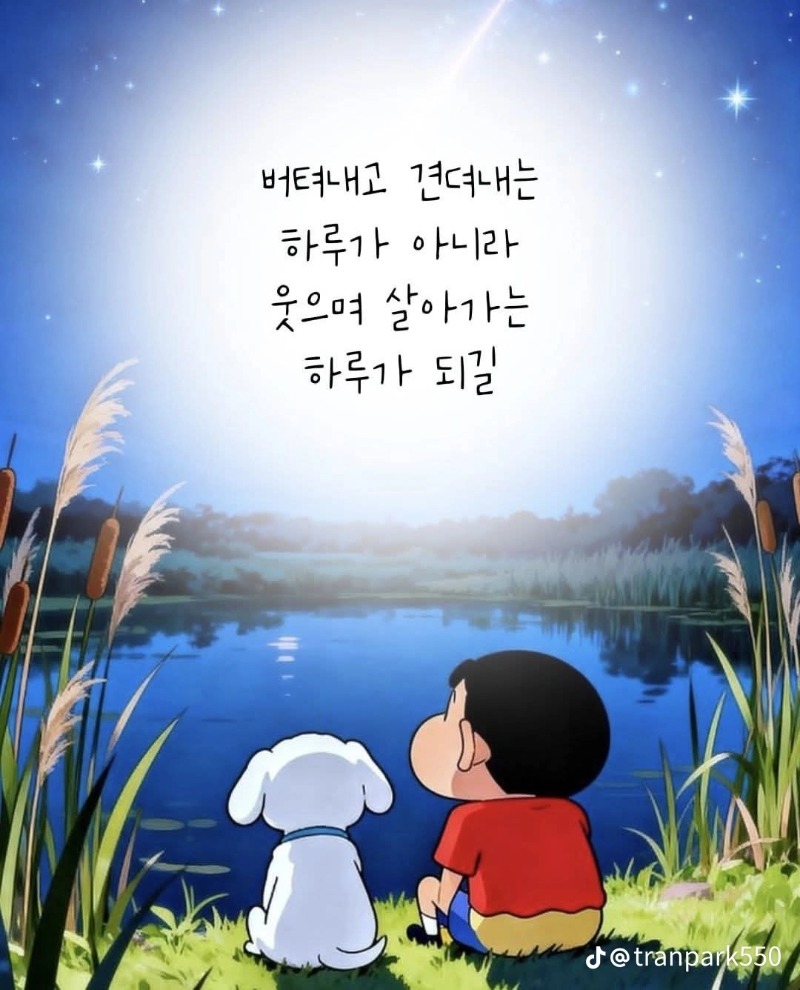즐거운  주말 보내세요
