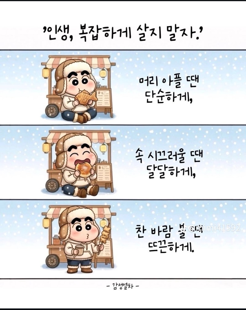 즐거운  주말 보내세요