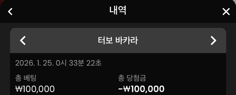 첫슈 안봤다 뱅