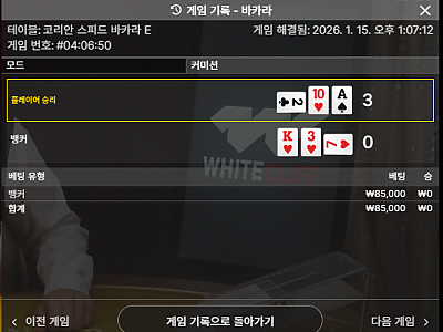 화면 캡처 2026-01-15 131240.png