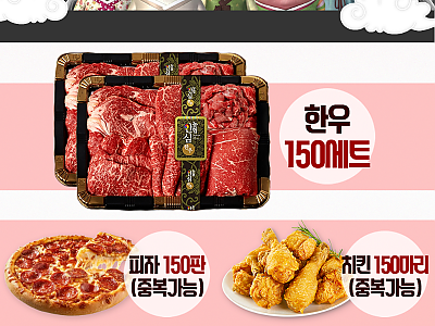 슬카 설날이벤트 갓.png