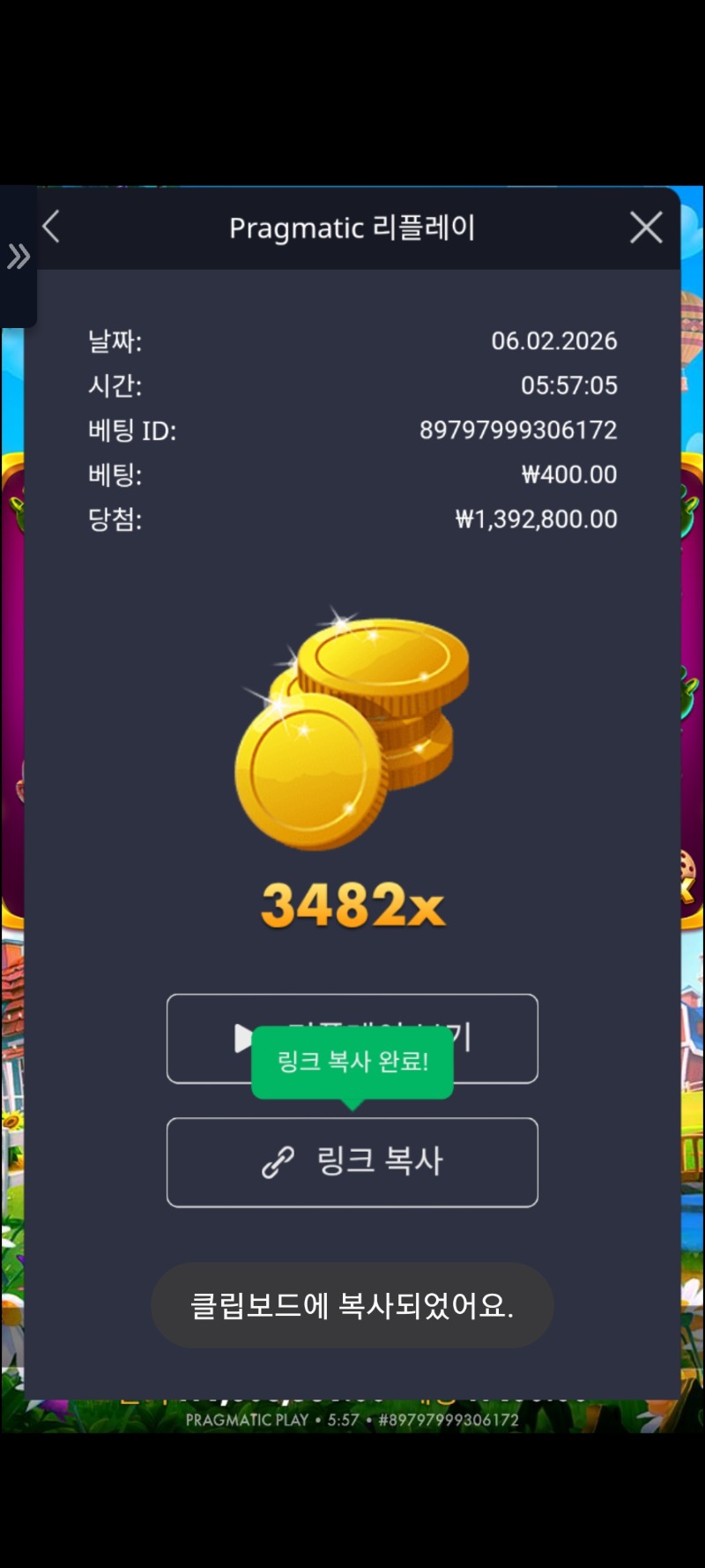 황멀3482배 빠른 황템ㅎ