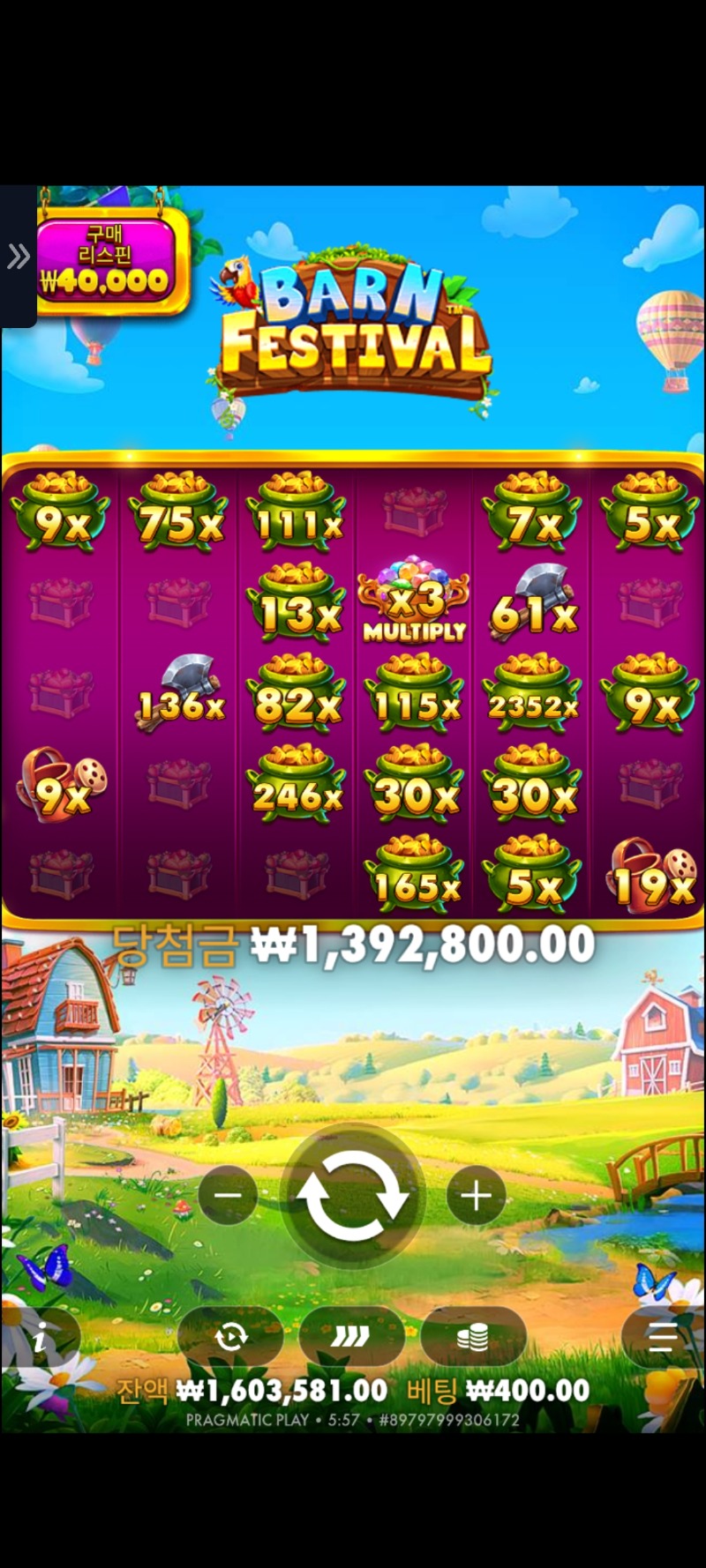 황멀3482배 빠른 황템ㅎ