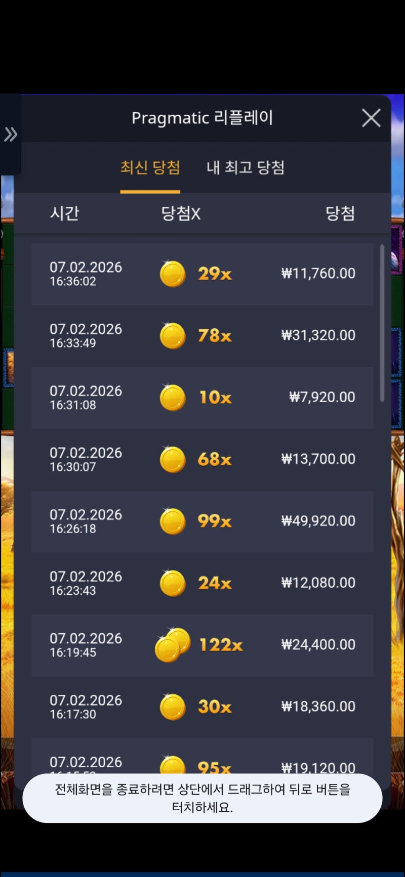 시안 고장났네 게임이 너무 안됨