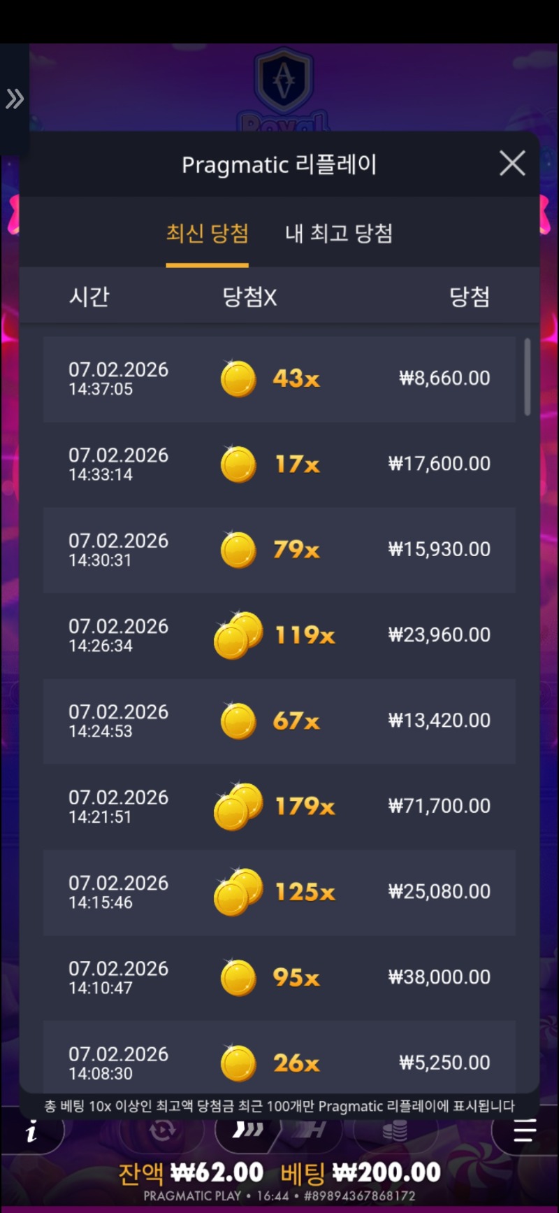 시안 고장났네 게임이 너무 안됨