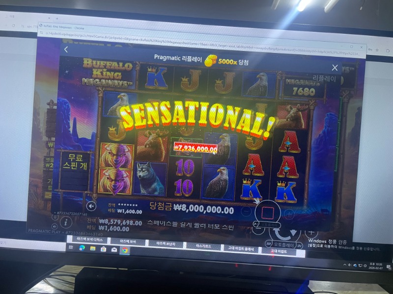 지인가게2탄 베메가 맥스