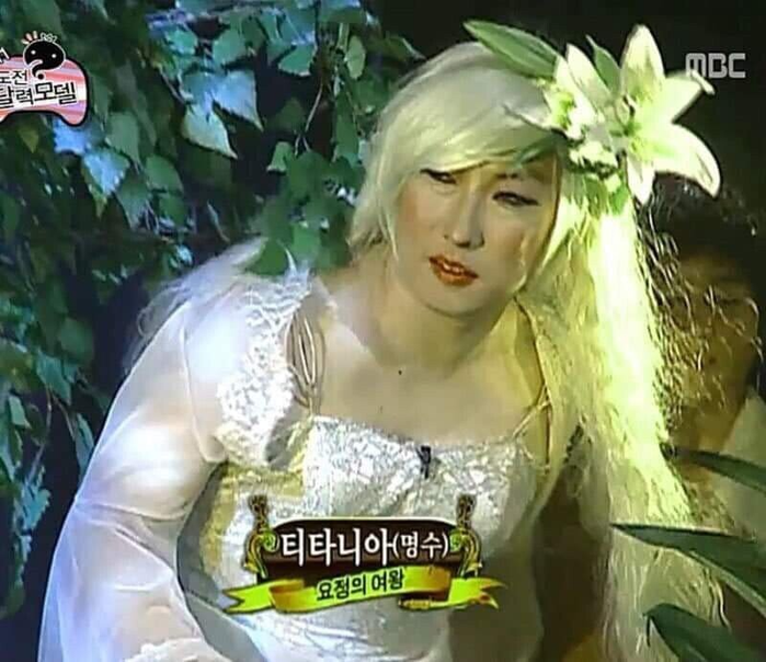 역대급 연예인 미화