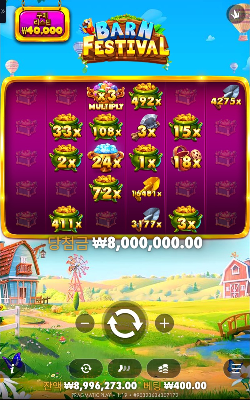 반페 황멀황삽맥스