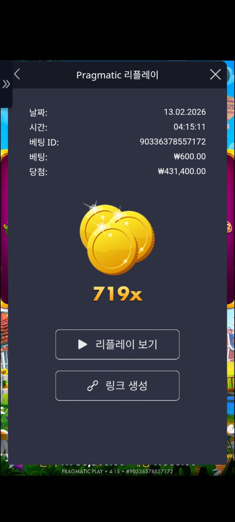 황삽 719