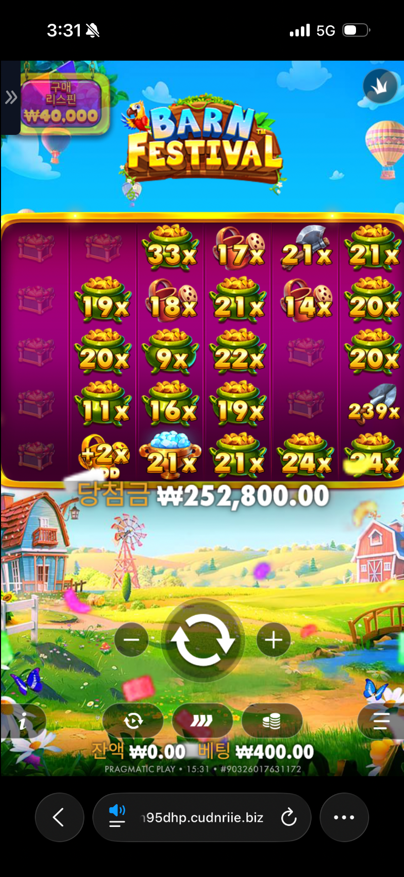 황금 물조리개 632배 재업