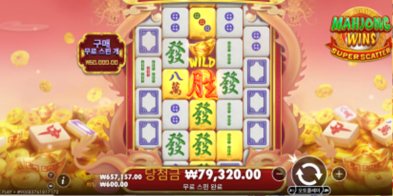 슈퍼마작132배 리플없음