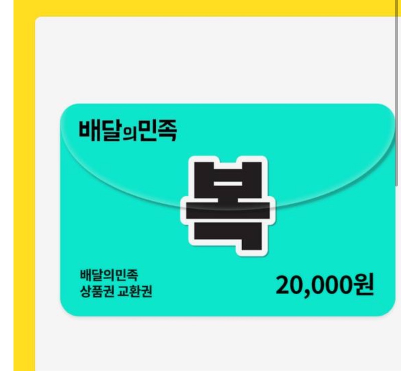 펭오빠추겜맥스슛~ㅎ