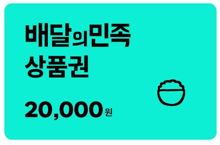 [호넷] 19:00~20:30 형제의 난 x2 응원 이벤트!!!
