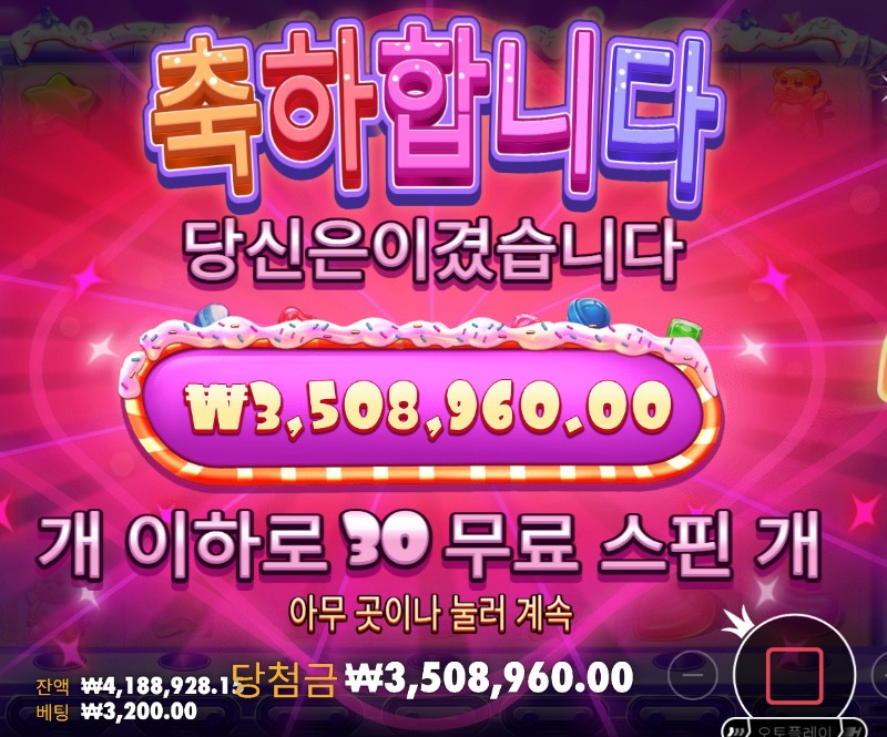 슈슈 1096 x3200 바닥 슈슈 1096 x3200 바닥