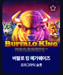 [종료] 수익왕을 찾아라 57회차