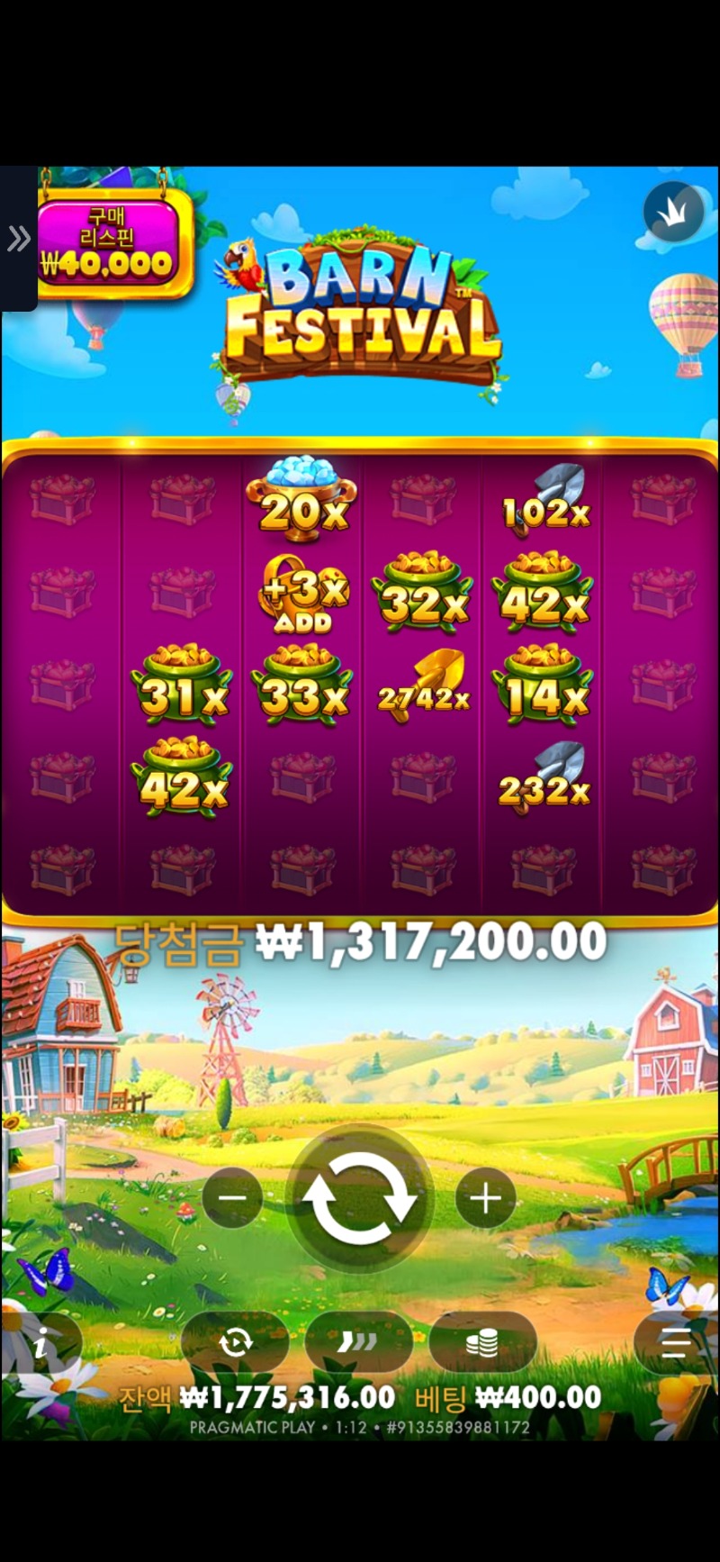 황삽.황조리개 3293배