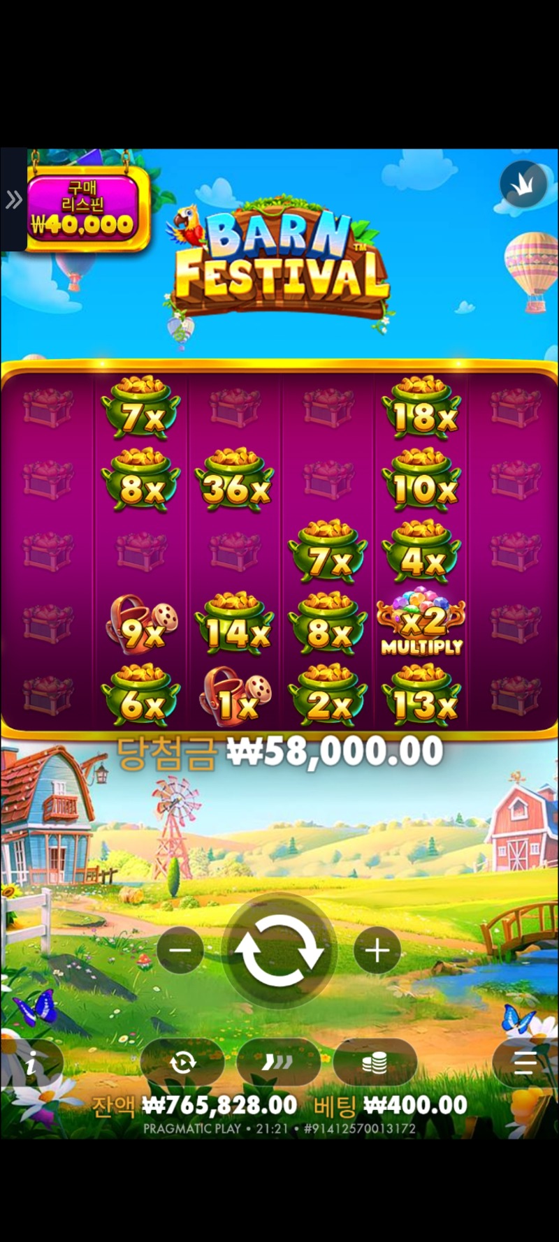 반페 황멀 145배ㅡㅡ