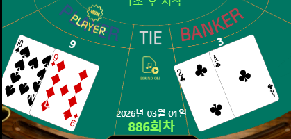 슬카라2연패ㅠㅠ