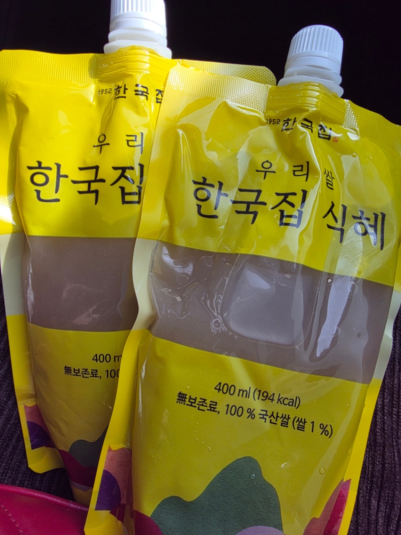 지금은 전주 ㅎㅎ 비빔이 ㅋㅋ