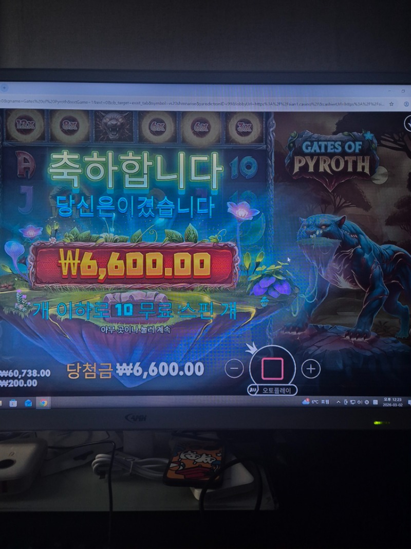 진입하면 모하노