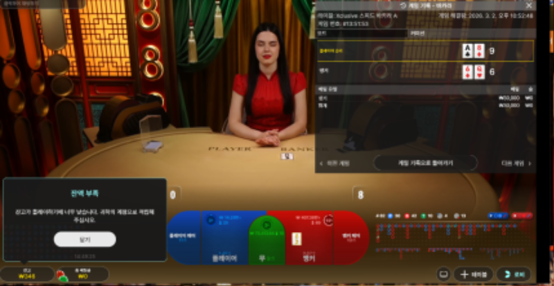 달이쿠폰 깡치기 실패