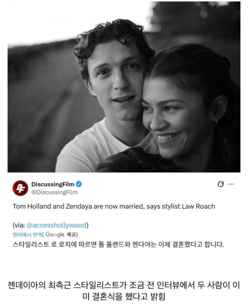 스파이더맨 커플 결혼