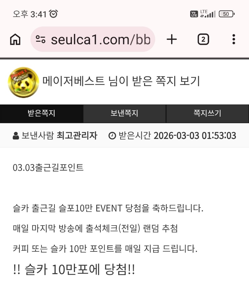 2연타...죽입니다!!!!ㅅㅅ