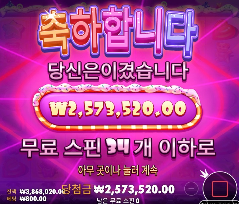 슈천 3216 슈천 3216