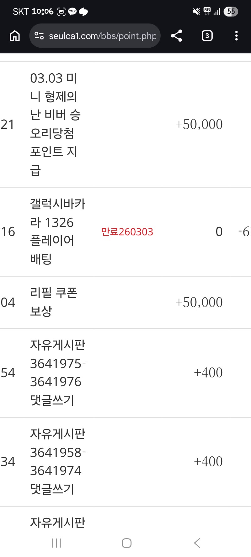 모야 !!미니형난 오리 5만포 당첨이구나 ㅅㅅㅋㅋ