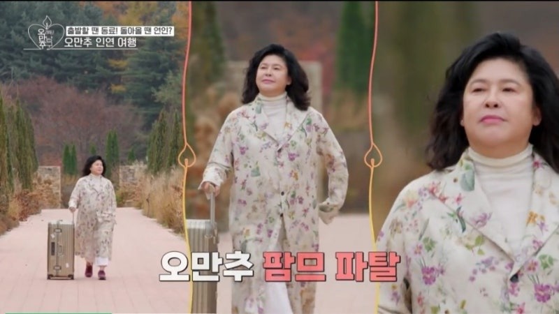 랑이오빠 닮은 사람