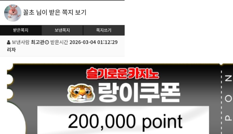 랑님추겜성공에 수익 ㅅㅅ