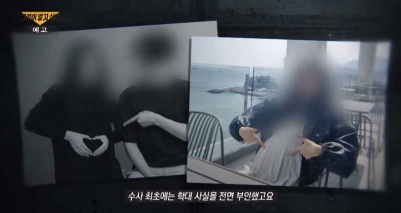 충격적인 여수 아동 학대 사건