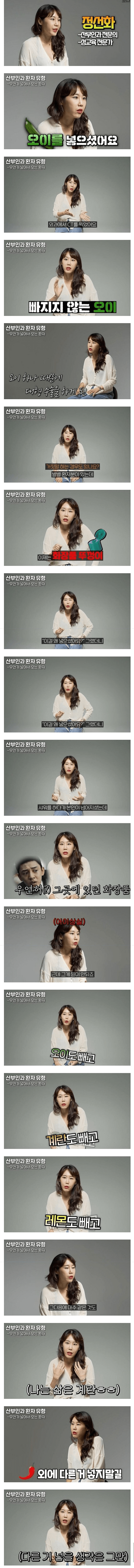 고추말고 다른건 넣지 마세요