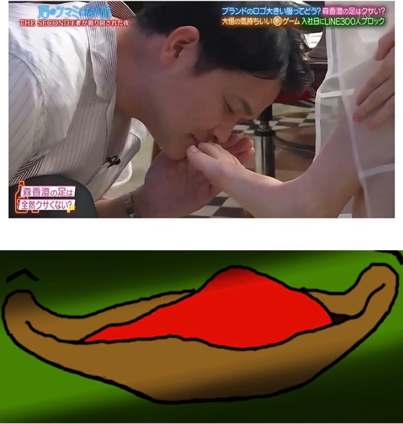 여자 아나운서 발냄새