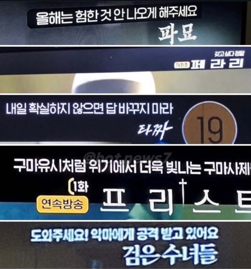 OCN 제목 시리즈