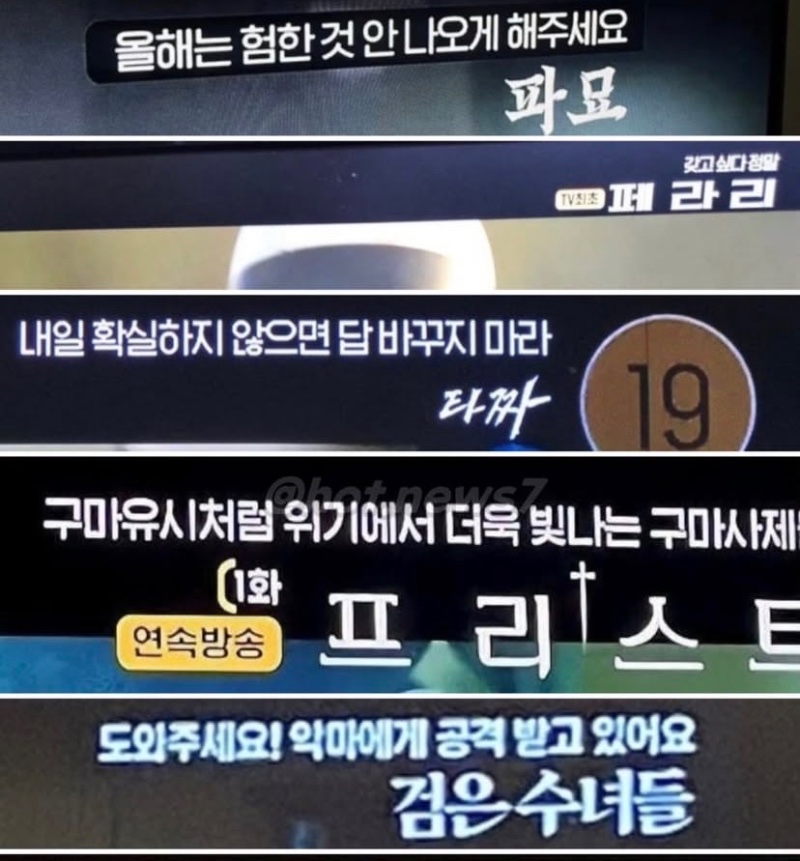 OCN 제목 시리즈