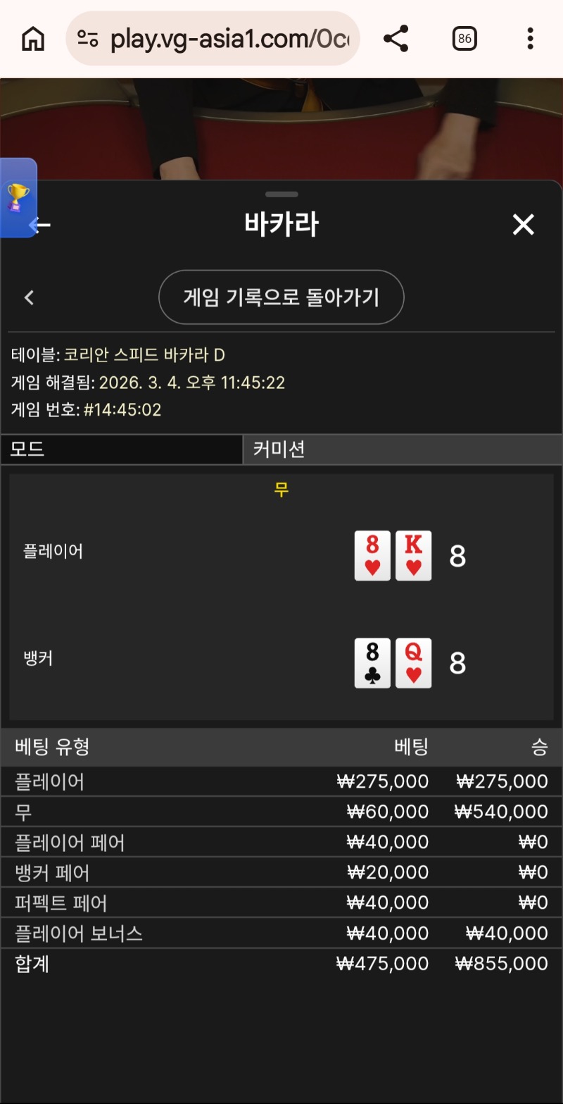 뺄대빨  또..타이