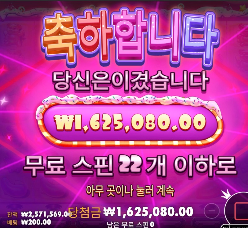 슈천  8125