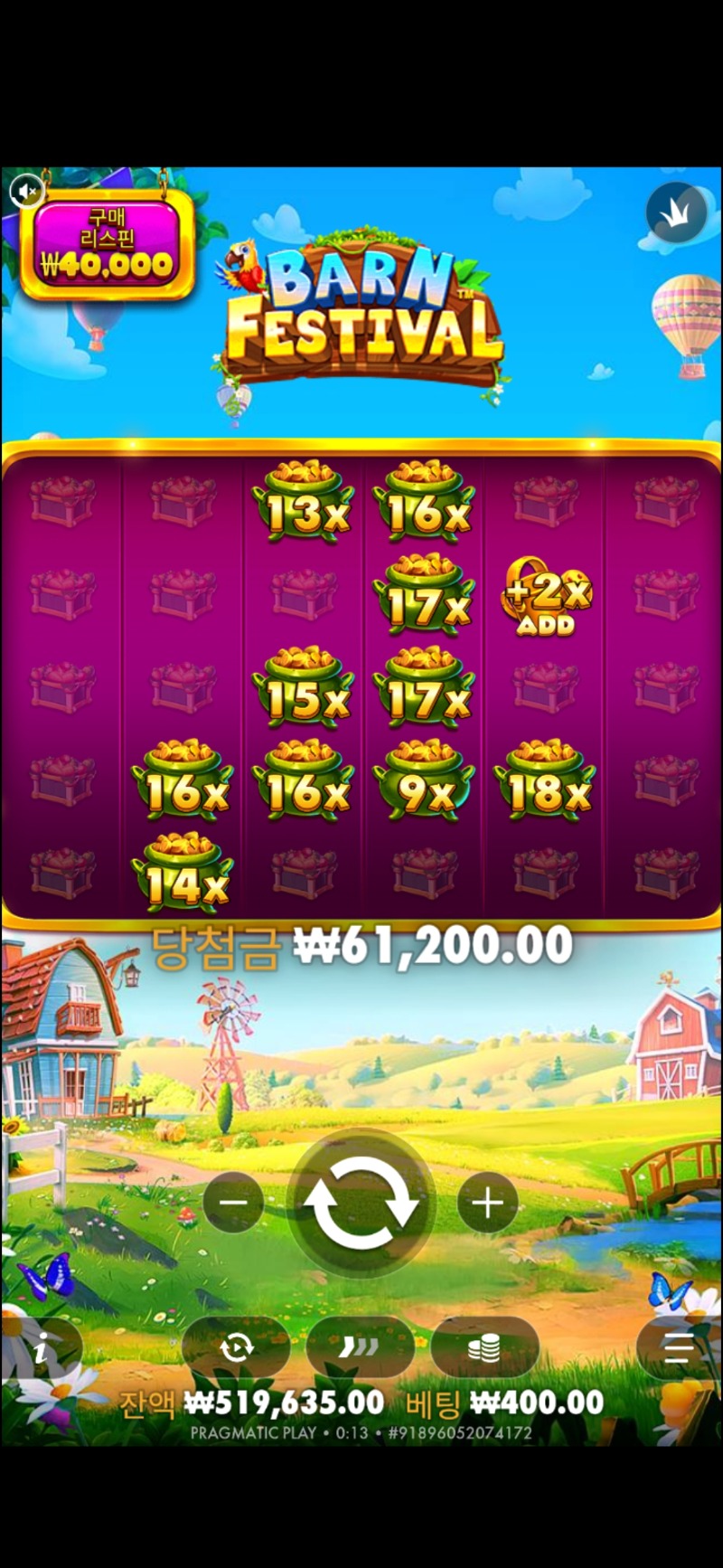 황금물조리개 153배