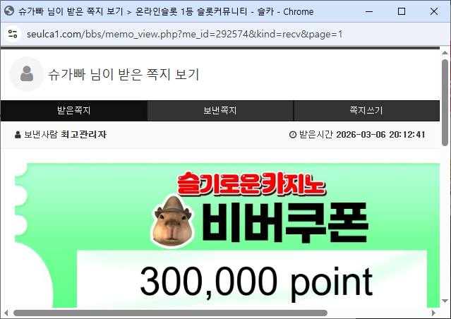 추겜+성공까지 !!