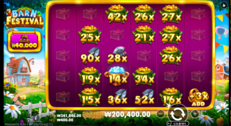 황금조리개 501배